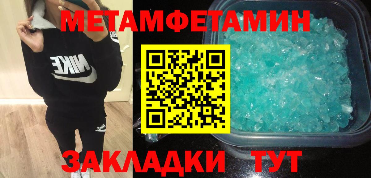 Amphetamine Розовый Алапаевск