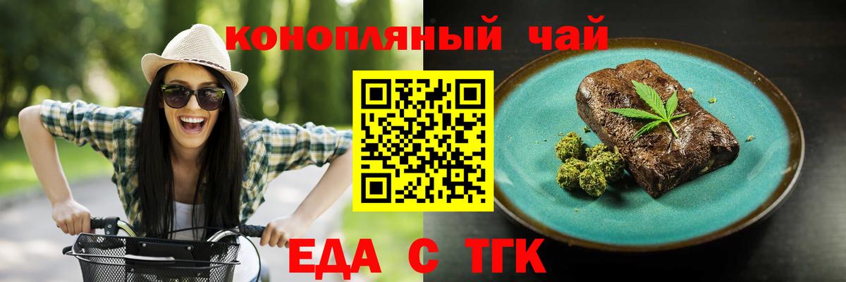 COCAIN  Алапаевск  МЕФ кристаллы  Конопля  Вход с VPN 