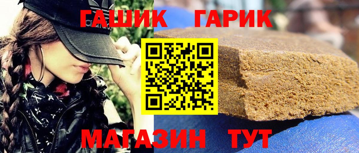 ГАШ Ice-O-Lator Алапаевск