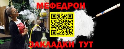 MESCALINE Кумертау