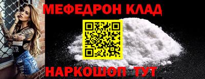 эйфоретик Кунгур