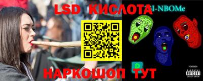 эйфоретик Кунгур