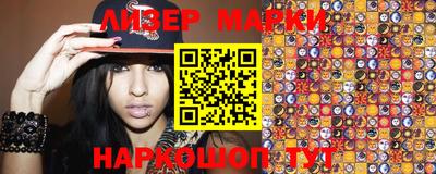 MESCALINE Кумертау