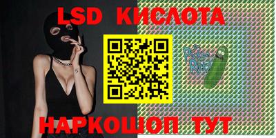 MESCALINE Кумертау