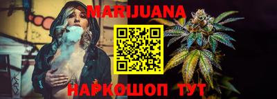 MESCALINE Кумертау