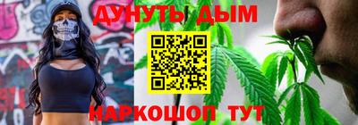 дурь Лесосибирск