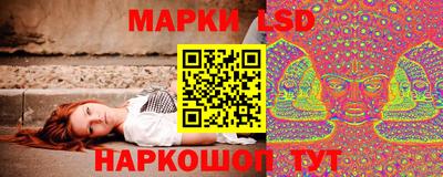 MESCALINE Кумертау