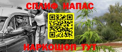 MESCALINE Кумертау