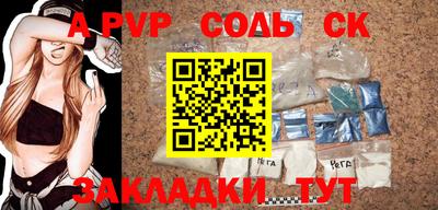 индика Кулебаки