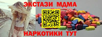 MESCALINE Кумертау