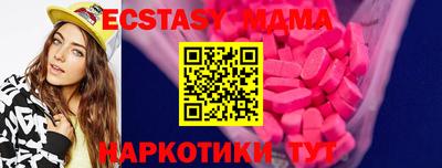 эйфоретик Кунгур