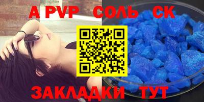 индика Кулебаки