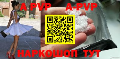 эйфоретик Кунгур