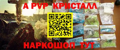 дурь Лесосибирск