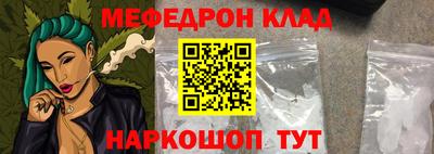 MESCALINE Кумертау