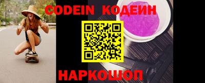 MESCALINE Кумертау