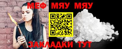 эйфоретик Кунгур