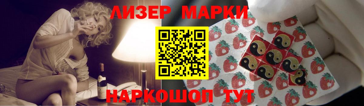 Лсд 25 экстази кислота  Вход с VPN  Алапаевск  Лсд 25 экстази кислота 