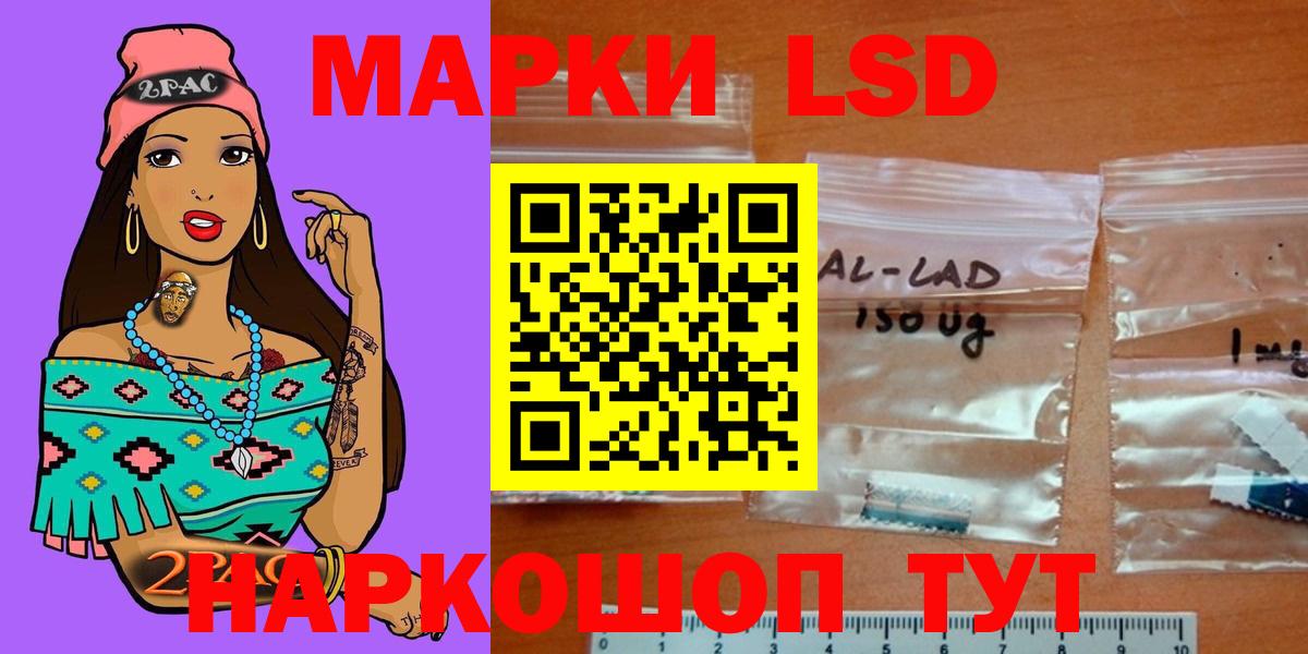 ЛСД экстази ecstasy Алапаевск