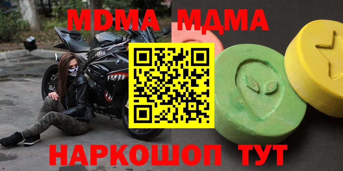 Alpha-PVP Алапаевск