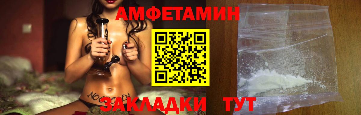 МЕТАМФЕТАМИН мет  МЕТАМФЕТАМИН мет  Алапаевск  Вход с VPN 