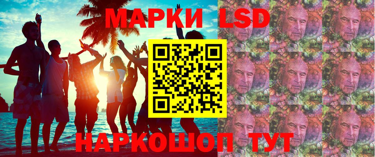 Алапаевск  Наркотические марки  Вход с VPN  Марки 25I-NBOMe 1500мкг 