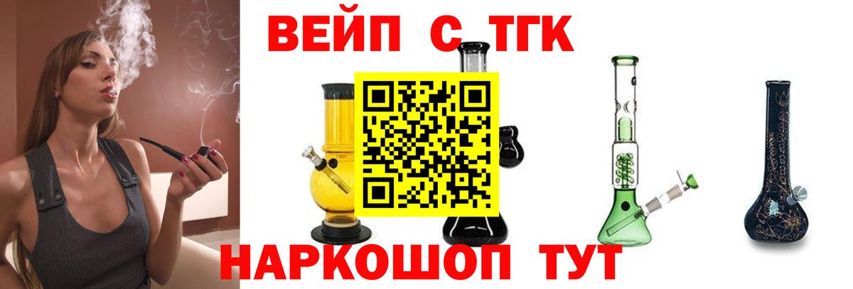 Дистиллят ТГК гашишное масло Алапаевск