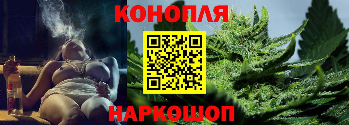 Каннабис VHQ  Вход с VPN  Алапаевск  Бошки Шишки OG Kush  Бошки марихуана AK-47 