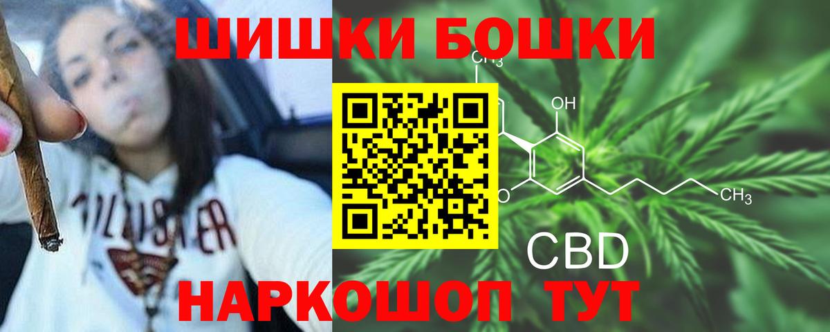 Конопля план Алапаевск